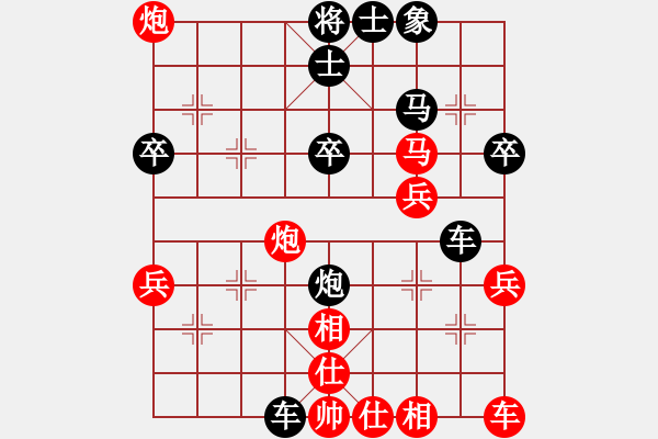 象棋棋譜圖片：對(duì)兵局：黑馬強(qiáng)行踩中變 后手勝《修改版》 - 步數(shù)：50 