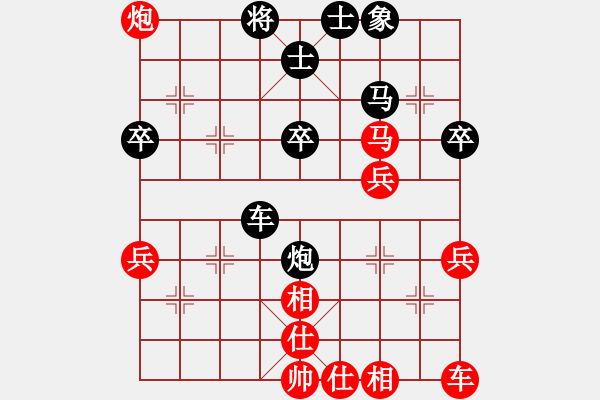 象棋棋譜圖片：對(duì)兵局：黑馬強(qiáng)行踩中變 后手勝《修改版》 - 步數(shù)：54 