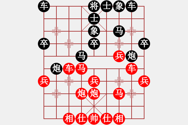 象棋棋譜圖片：漁樵居士(6段)-勝-弈弈忽悠(1段) - 步數(shù)：27 