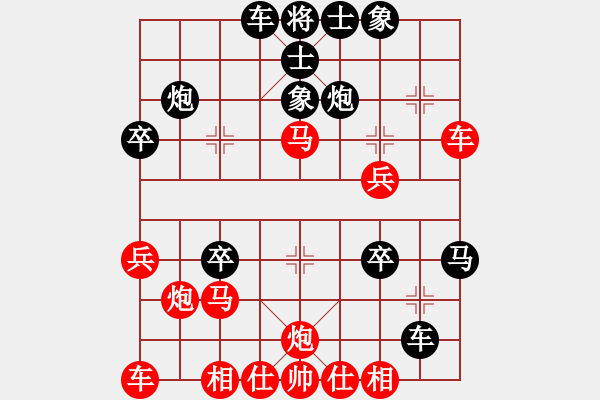 象棋棋譜圖片：鐵面無私(2段)-負-ciao(5段) - 步數(shù)：40 