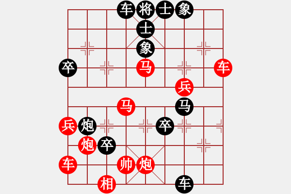 象棋棋譜圖片：鐵面無私(2段)-負-ciao(5段) - 步數(shù)：56 