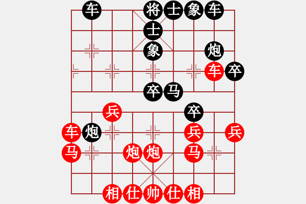 象棋棋譜圖片：五七炮對(duì)屏風(fēng)馬進(jìn)３卒w0048a2m - 步數(shù)：30 