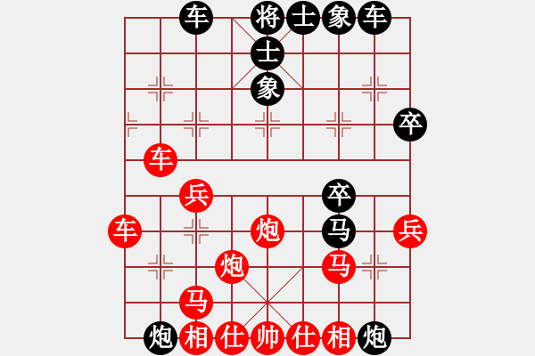 象棋棋譜圖片：五七炮對(duì)屏風(fēng)馬進(jìn)３卒w0048a2m - 步數(shù)：40 