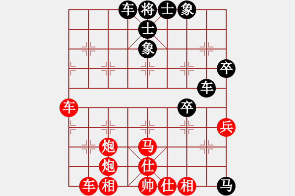 象棋棋譜圖片：五七炮對(duì)屏風(fēng)馬進(jìn)３卒w0048a2m - 步數(shù)：59 