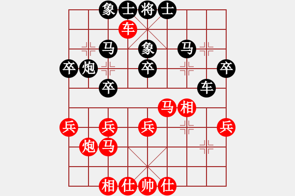 象棋棋谱图片：党国蕾 先和 张婷婷 - 步数：30 