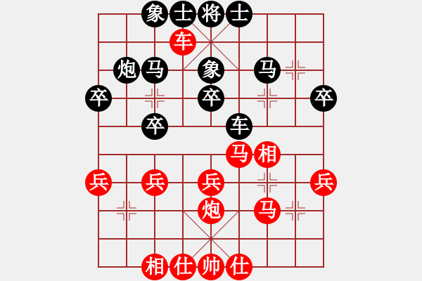 象棋棋谱图片：党国蕾 先和 张婷婷 - 步数：40 