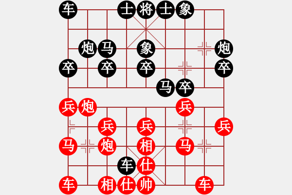象棋棋谱图片：横才俊儒 -VS- 南蛮汉子[247757824] - 步数：20 