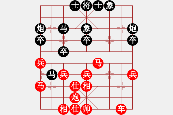 象棋棋谱图片：横才俊儒 -VS- 南蛮汉子[247757824] - 步数：40 