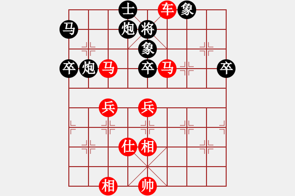 象棋棋谱图片：横才俊儒 -VS- 南蛮汉子[247757824] - 步数：69 