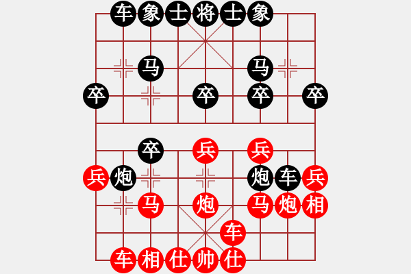 象棋棋譜圖片：真棋州王(4段)-負-風雨樓颶風(3段) - 步數(shù)：20 