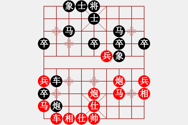 象棋棋譜圖片：真棋州王(4段)-負-風雨樓颶風(3段) - 步數(shù)：40 