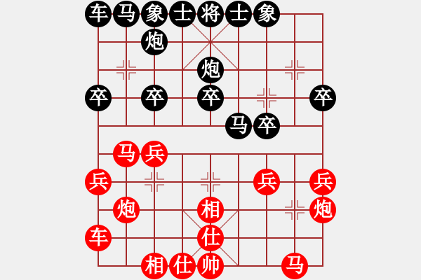 象棋棋譜圖片：A28 飛相轉(zhuǎn)屏風(fēng)馬對(duì)左中炮 - 步數(shù)：20 