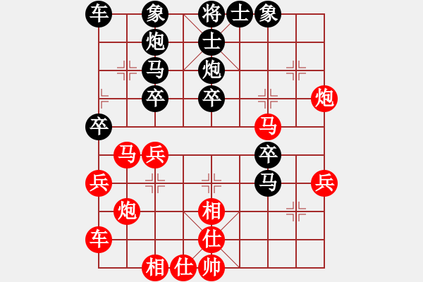 象棋棋譜圖片：A28 飛相轉(zhuǎn)屏風(fēng)馬對(duì)左中炮 - 步數(shù)：30 