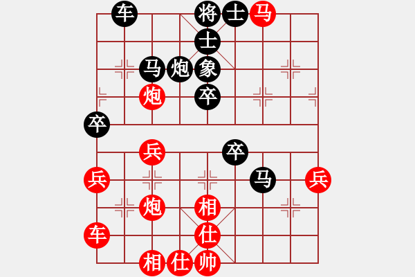 象棋棋譜圖片：A28 飛相轉(zhuǎn)屏風(fēng)馬對(duì)左中炮 - 步數(shù)：40 