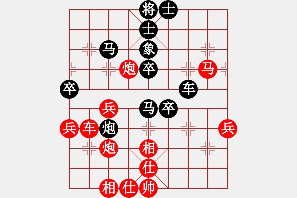 象棋棋譜圖片：A28 飛相轉(zhuǎn)屏風(fēng)馬對(duì)左中炮 - 步數(shù)：50 