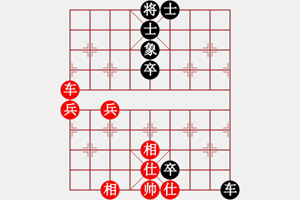 象棋棋譜圖片：A28 飛相轉(zhuǎn)屏風(fēng)馬對(duì)左中炮 - 步數(shù)：80 