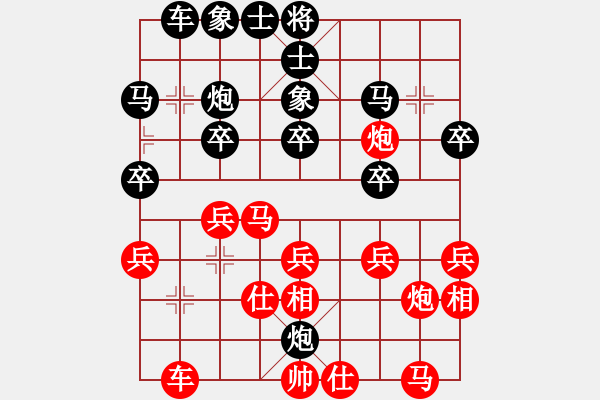象棋棋谱图片：林文汉 先和 李小龙 - 步数：30 