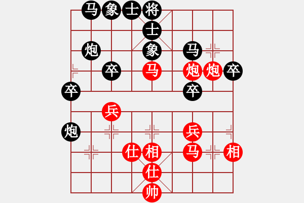 象棋棋谱图片：林文汉 先和 李小龙 - 步数：40 
