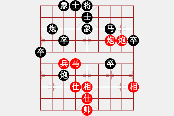 象棋棋谱图片：林文汉 先和 李小龙 - 步数：50 