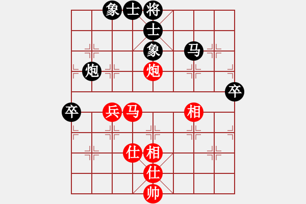 象棋棋谱图片：林文汉 先和 李小龙 - 步数：59 