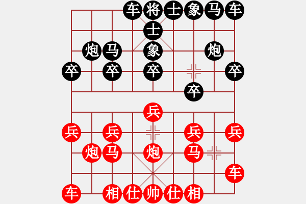 象棋棋譜圖片：中跑 - 步數(shù)：10 