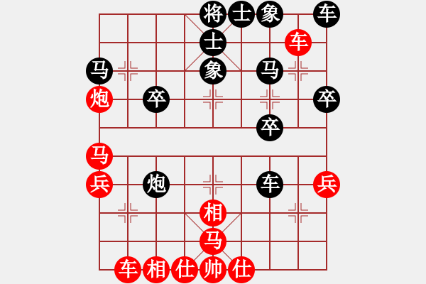 象棋棋譜圖片：中跑 - 步數(shù)：40 