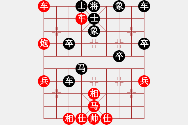 象棋棋譜圖片：中跑 - 步數(shù)：50 