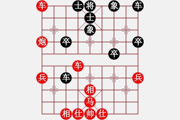 象棋棋譜圖片：中跑 - 步數(shù)：51 