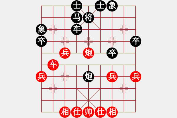 象棋棋譜圖片：楊官林棋評(píng)羅去龍負(fù)許銀川 - 步數(shù)：40 