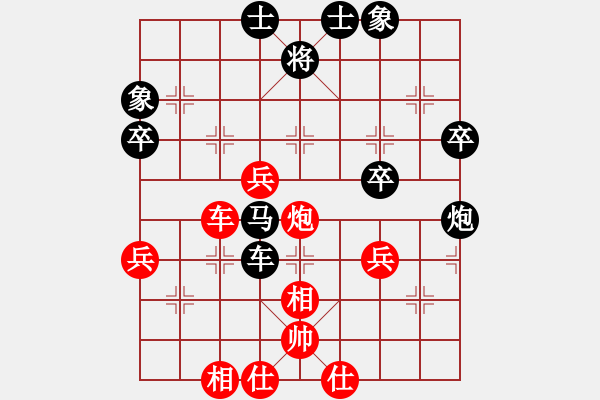 象棋棋譜圖片：楊官林棋評(píng)羅去龍負(fù)許銀川 - 步數(shù)：50 