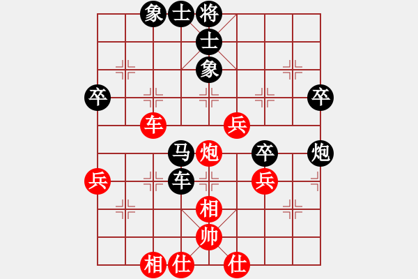 象棋棋譜圖片：楊官林棋評(píng)羅去龍負(fù)許銀川 - 步數(shù)：60 