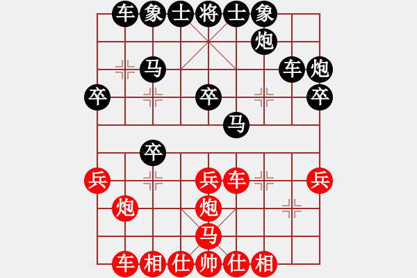 象棋棋譜圖片：泵王(6星)-負-濰衛(wèi)校甄(9星) - 步數：30 