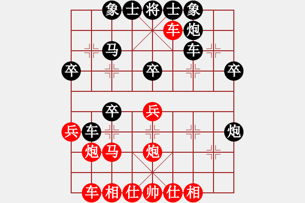 象棋棋譜圖片：泵王(6星)-負-濰衛(wèi)校甄(9星) - 步數：37 