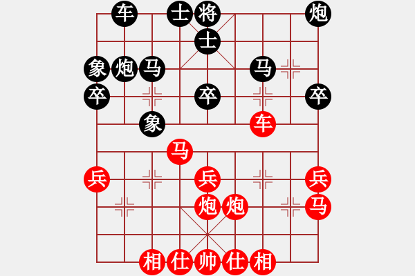 象棋棋譜圖片：甲組-04輪11臺-李贊安先勝鄧偉文 - 步數(shù)：30 