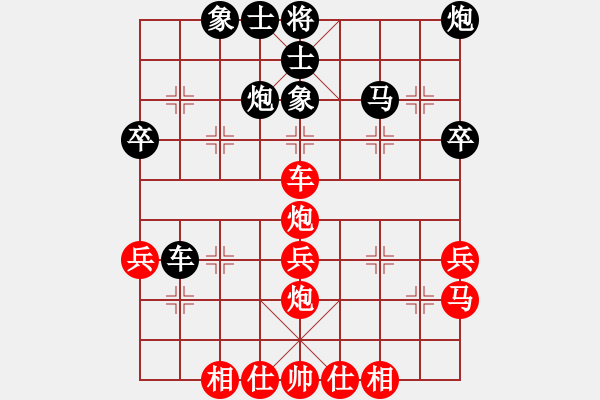 象棋棋譜圖片：甲組-04輪11臺-李贊安先勝鄧偉文 - 步數(shù)：40 