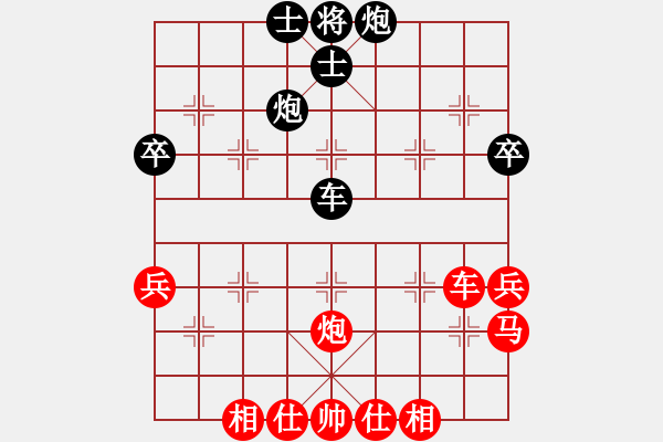 象棋棋譜圖片：甲組-04輪11臺-李贊安先勝鄧偉文 - 步數(shù)：50 