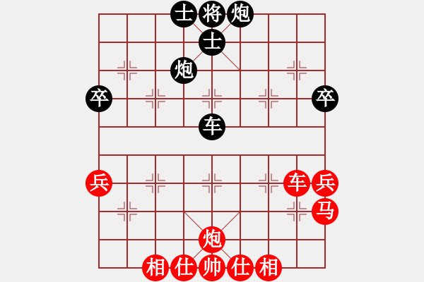 象棋棋譜圖片：甲組-04輪11臺-李贊安先勝鄧偉文 - 步數(shù)：55 