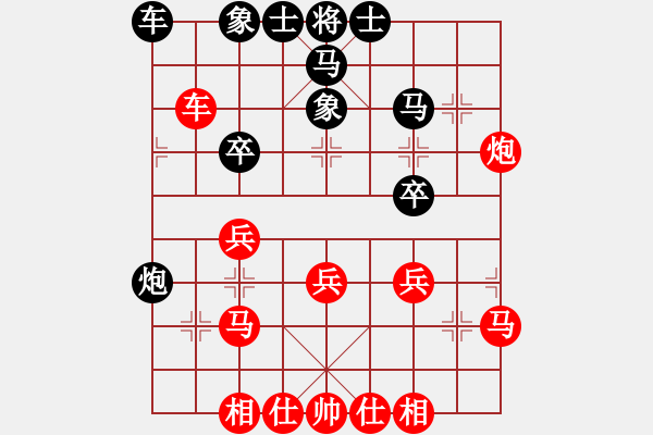 象棋棋譜圖片：20210312謝雨辰先負付中天.XQF - 步數(shù)：30 