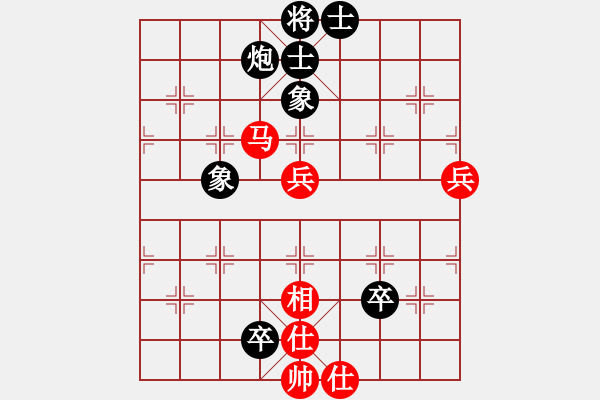 象棋棋譜圖片：十仔吳(7段)-和-日月星晨余(5段) - 步數(shù)：100 