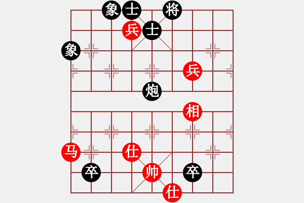 象棋棋譜圖片：十仔吳(7段)-和-日月星晨余(5段) - 步數(shù)：130 