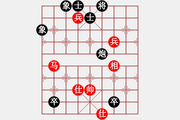 象棋棋譜圖片：十仔吳(7段)-和-日月星晨余(5段) - 步數(shù)：133 