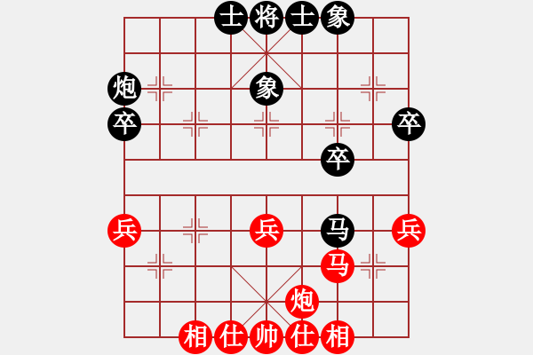 象棋棋譜圖片：十仔吳(7段)-和-日月星晨余(5段) - 步數(shù)：50 