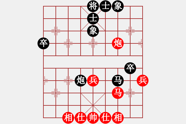 象棋棋譜圖片：十仔吳(7段)-和-日月星晨余(5段) - 步數(shù)：60 