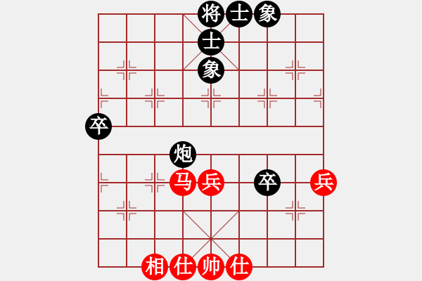 象棋棋譜圖片：十仔吳(7段)-和-日月星晨余(5段) - 步數(shù)：70 