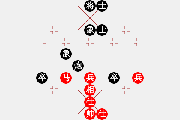 象棋棋譜圖片：十仔吳(7段)-和-日月星晨余(5段) - 步數(shù)：80 