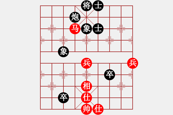 象棋棋譜圖片：十仔吳(7段)-和-日月星晨余(5段) - 步數(shù)：90 