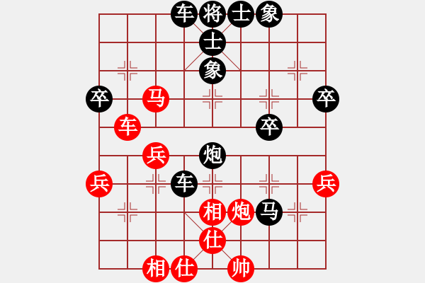 象棋棋譜圖片：陸文俊 先負(fù) 吳祎棟 - 步數(shù)：40 