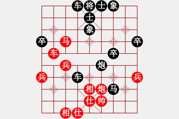 象棋棋譜圖片：陸文俊 先負(fù) 吳祎棟 - 步數(shù)：42 