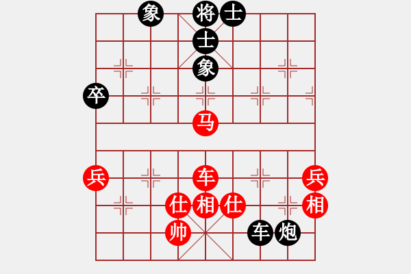 象棋棋譜圖片：天機商業(yè)庫(9星)-和-菜鳥來殺哦(9星) - 步數(shù)：100 