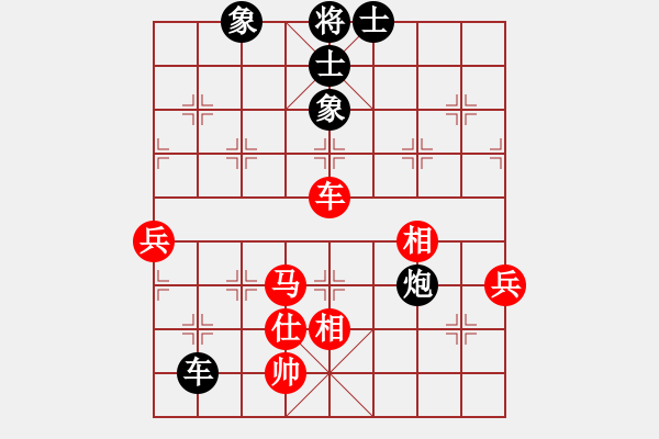 象棋棋譜圖片：天機商業(yè)庫(9星)-和-菜鳥來殺哦(9星) - 步數(shù)：130 